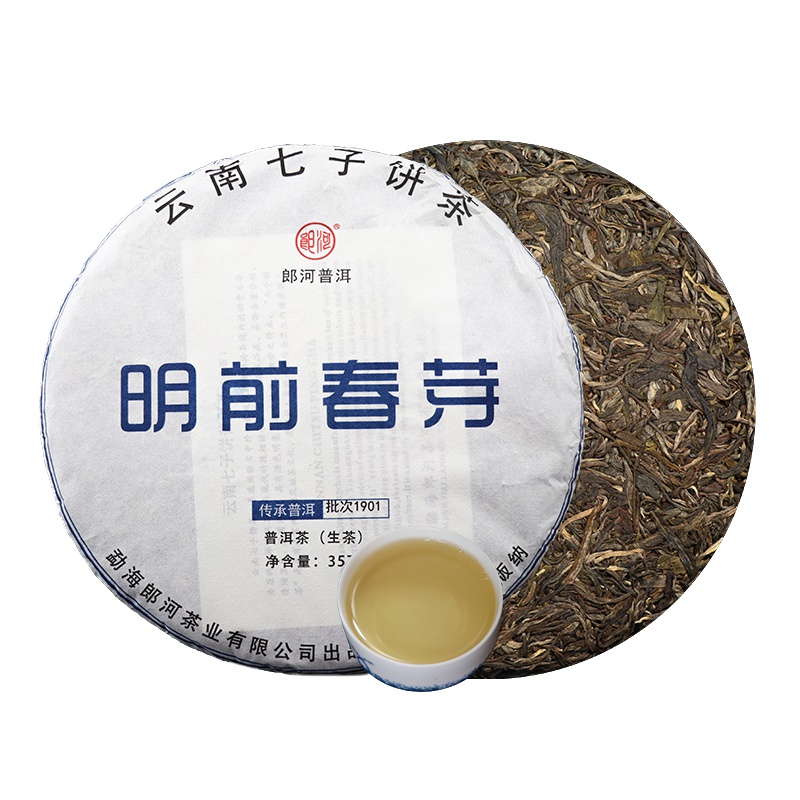 郎河茶叶2019年明前春芽普洱茶生茶叶357克/饼云南七子饼云南勐海茶叶生饼巴达山普洱生茶 茶窝茶叶
