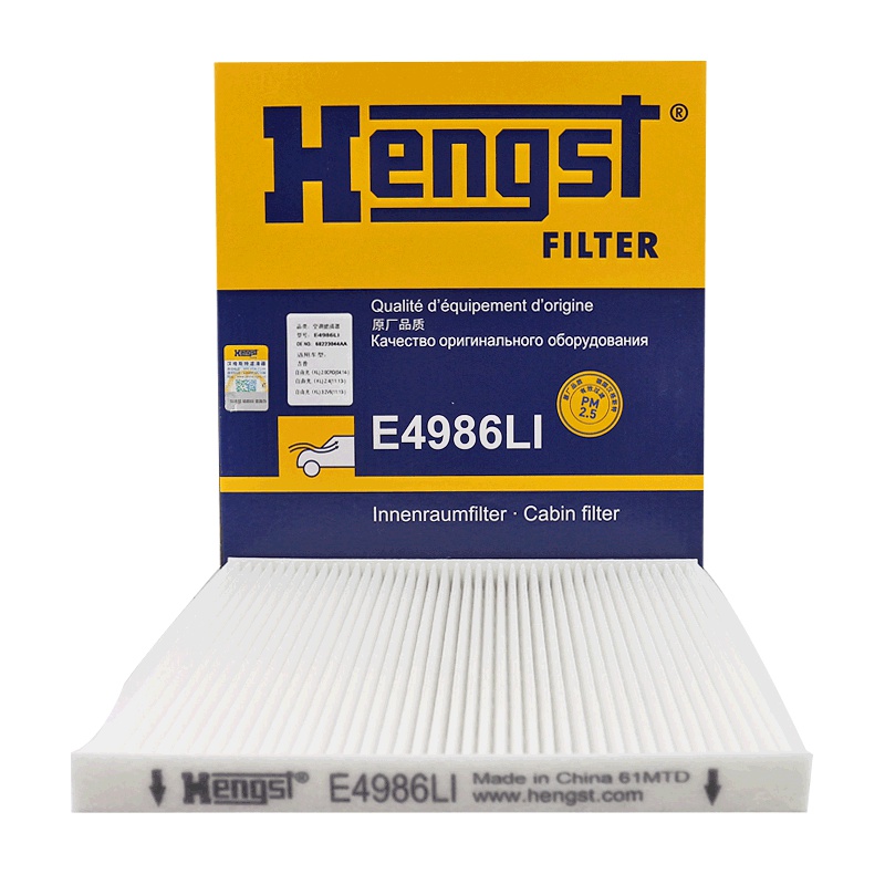 汉格斯特(hengst)空调滤清器单效E4986LI适用于吉普自由光