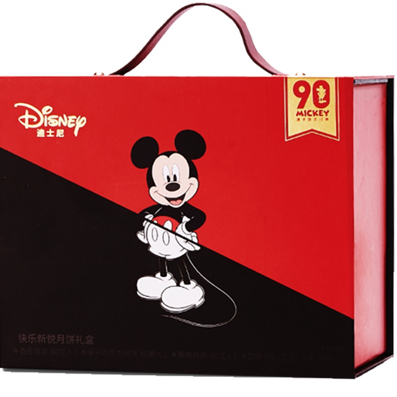 迪士尼-快乐新悦月饼礼盒