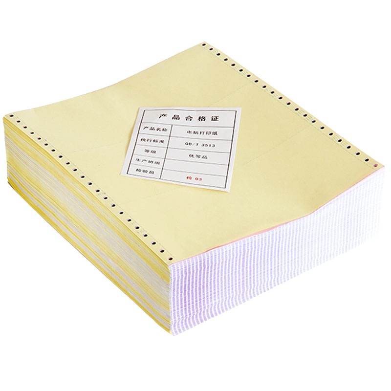 得力（deli）241-1 塞纳河白色打印纸 白色撕边 一联系列针打式电脑打印纸