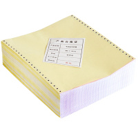 得力（deli）241-1 塞纳河白色打印纸 白色撕边 一联系列针打式电脑打印纸