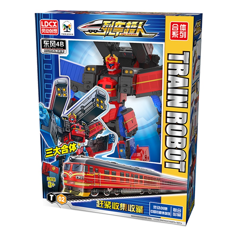 灵动创想 列车超人男孩女孩玩具 火车超人高铁动车列车超人三合体变形-DF4B型内燃机车 CT6856