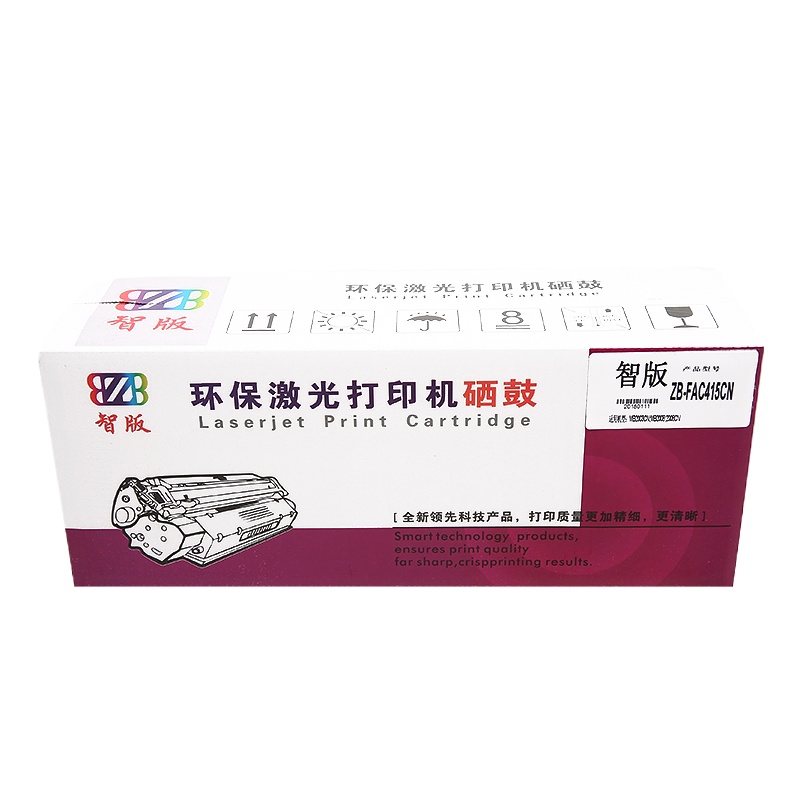 智版 ZB-FAC415CN 大容量打印机粉盒 适用于:松下Panasonic MB2003CN;MB2008;2008CN
