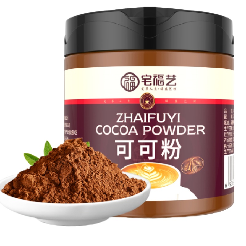 可可粉烘焙碱化烘焙可可粉100g/罐+草莓粉150g/罐[各发1罐]