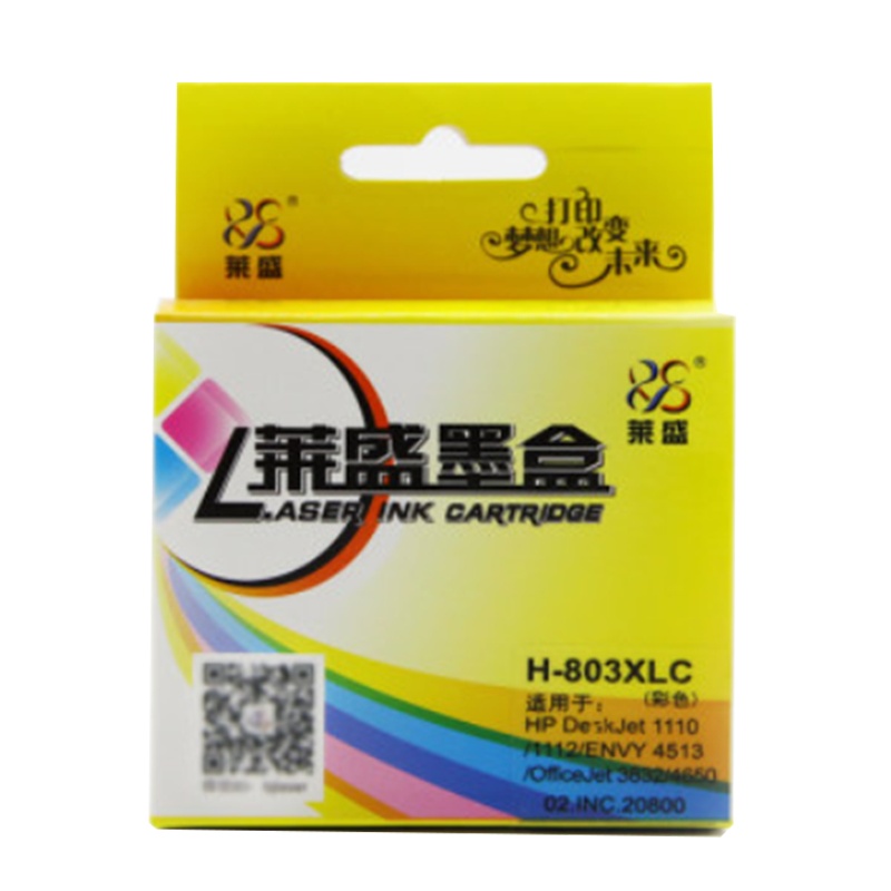 莱盛 适用惠普HP803墨盒DeskJet 1111 hp2131 1112 2132 打印机墨盒2621/262