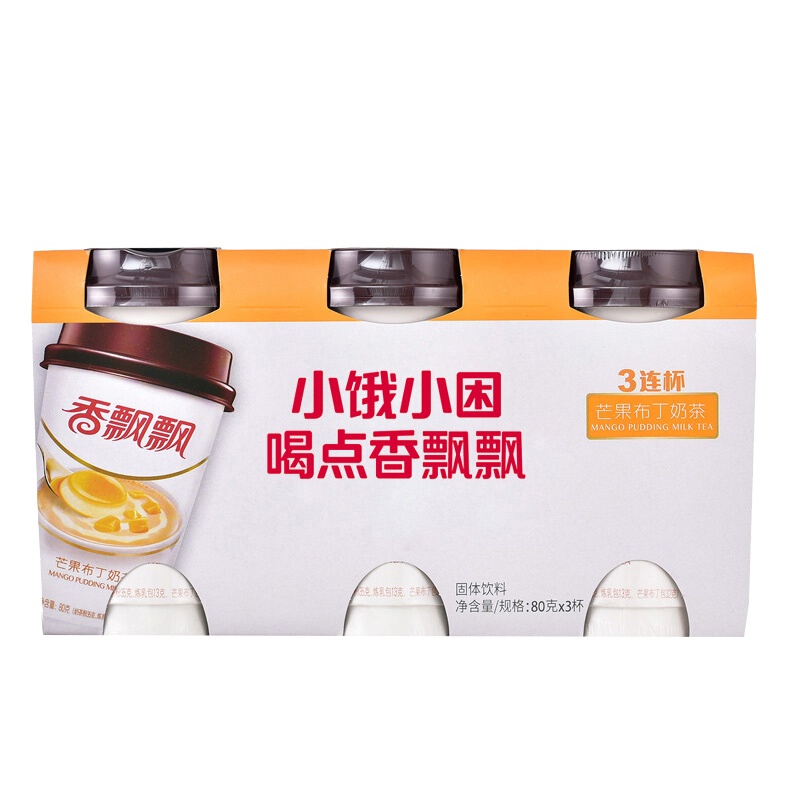 香飘飘 冲泡奶茶 芒果布丁口味 便携式80g*3 三连杯装