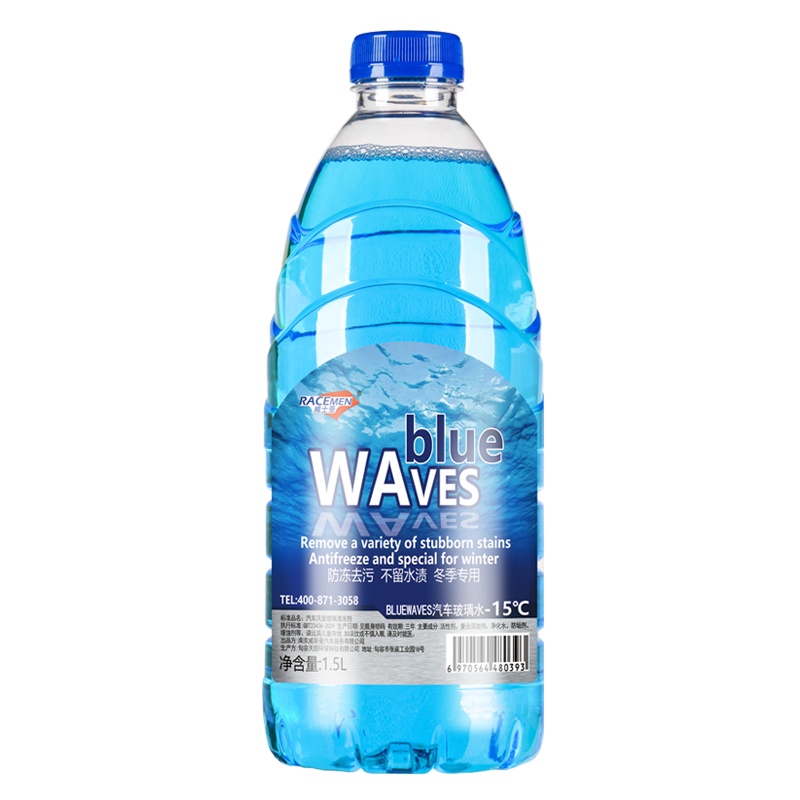 BLUEWAVES汽车玻璃水-15℃单瓶装防冻型雨刮水清洁液清洁剂玻璃精非浓缩雨刷精雨刮液冬季玻璃水1.5L单瓶