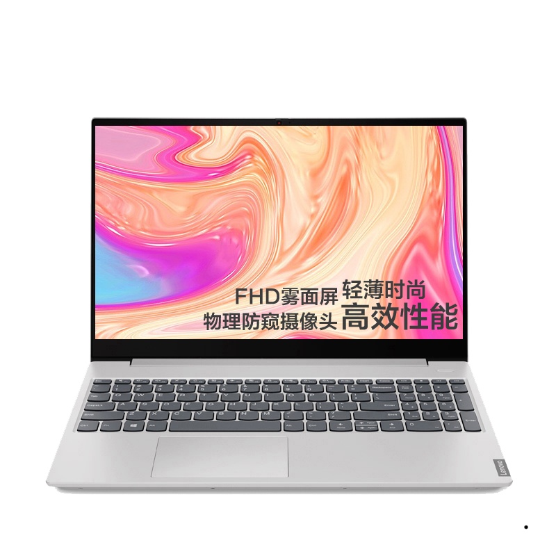 联想(Lenovo)小新-15 2019 15.6英寸笔记本电脑 (i5-8265U 8G 1T HDD+1T SSD 独显 银灰) 定制 商务办公 学习家用 企业采购 影音娱乐