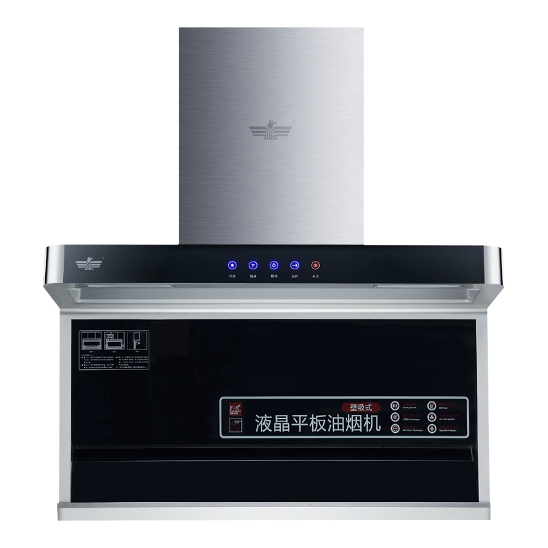 新飞 7字型油烟机17立方家用大吸力排烟机触控式壁挂免拆洗吸油烟机自动清洗顶吸侧吸二合一抽油烟机XFQ-Y07