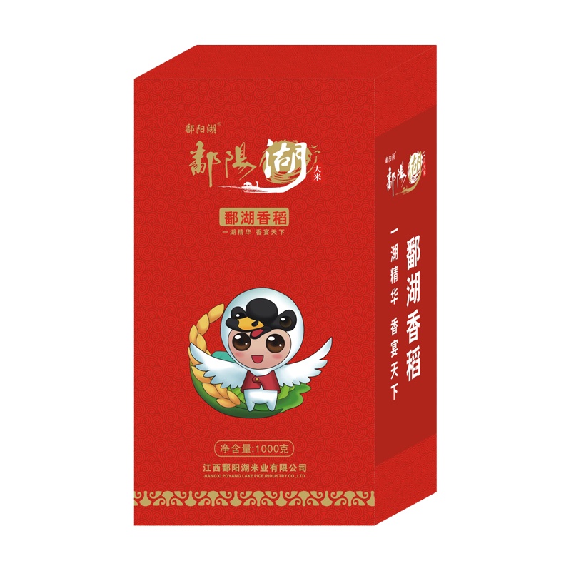 鄱阳湖大米鄱湖香稻1kg装新米2斤袋装优质一级南方长粒想软米