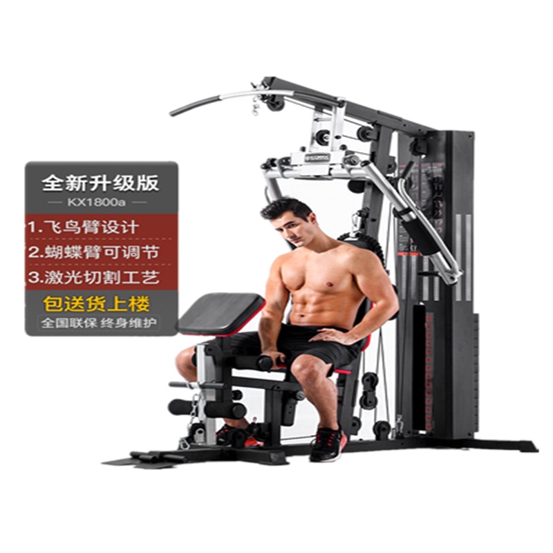 2024款室内多功能综合训练器械单人站健身器材家用健身房力量组合扩胸器卓妈妈