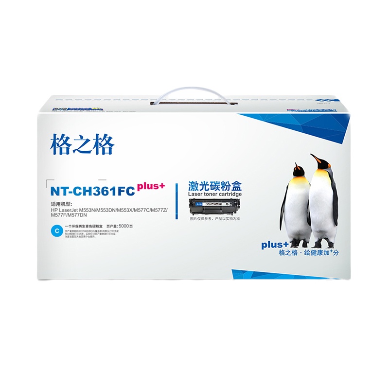 格之格 NT-CH361FCplus+ 硒鼓(计价单位:支)蓝色