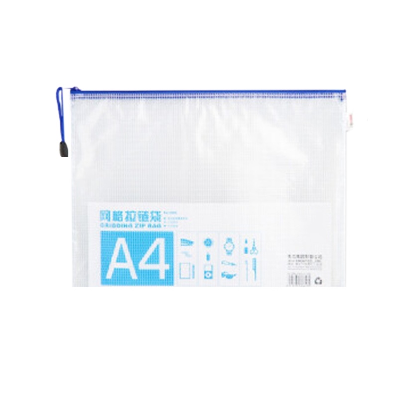 得力27040拉链袋 A4软质文件袋 小学生中学生的试卷收纳 10袋装 4色混装