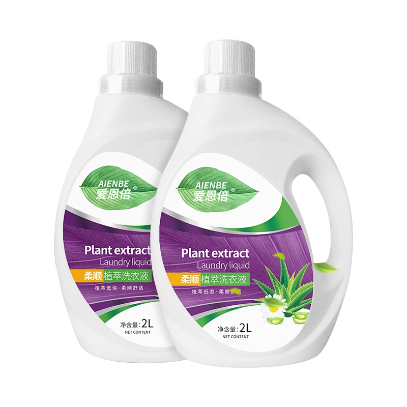 爱恩倍植萃低泡天然柔顺舒适洗衣液无磷不伤手洗护合一家庭装2L*2桶洗衣液