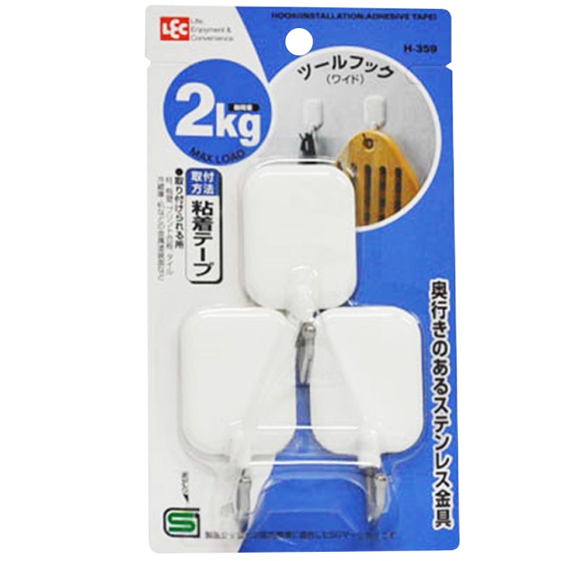 LEC丽固 2kg承重 H-359黏贴式挂钩 3个装