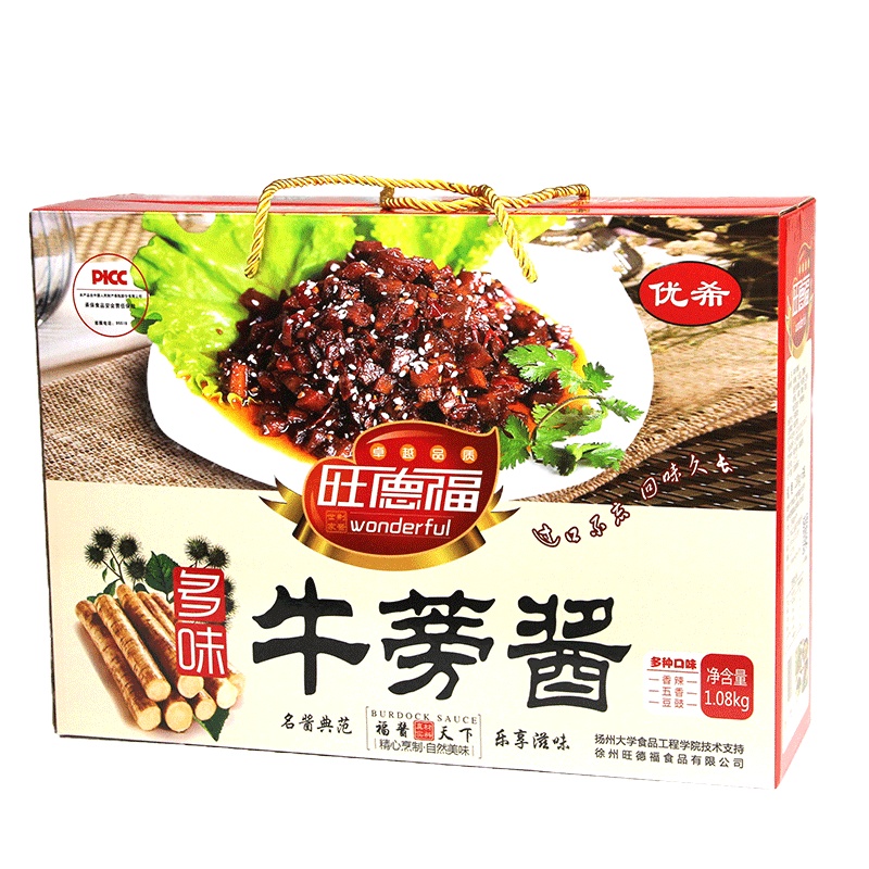[江苏乡村振兴][财政集采][丰县]桃小淘 多味牛蒡酱 180g*6瓶 礼盒装 拌饭调味酱菜 只售丰县