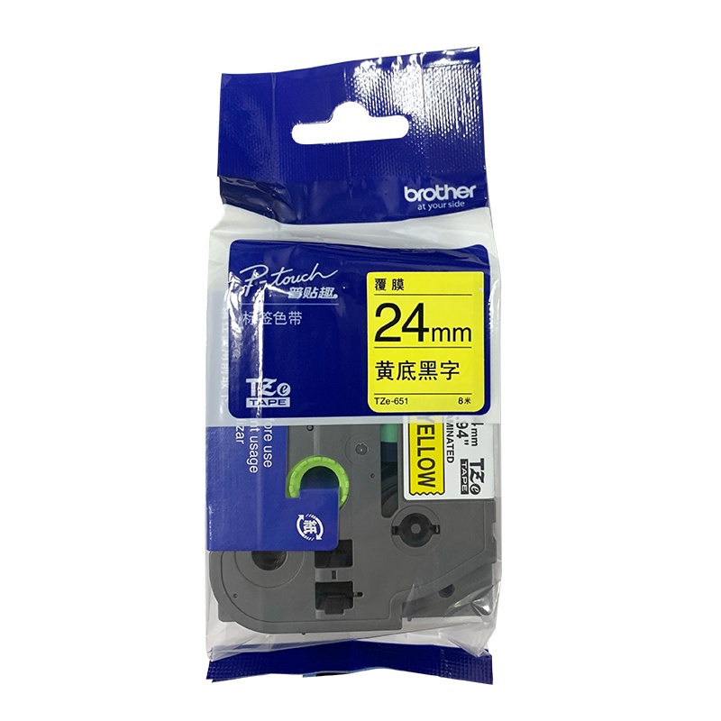 兄弟(brother)TZe-651原装标签色带 黄底黑字24mm 色带/碳带