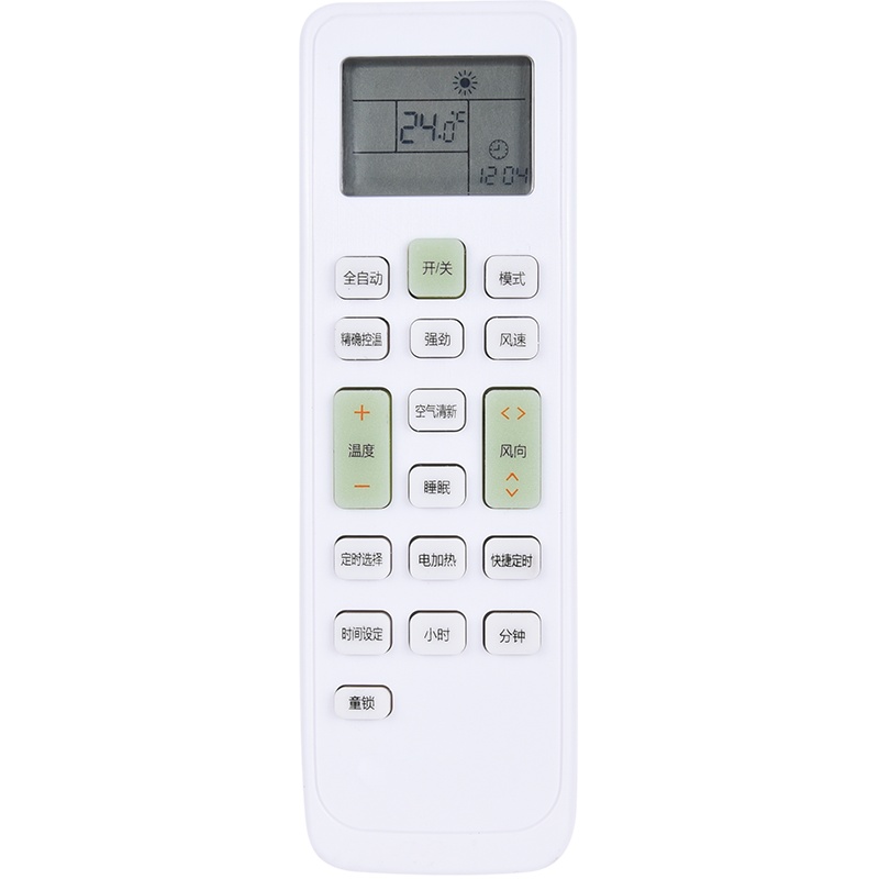 Whirlpoo惠而浦空调遥控器ASC-26DE3 ASC-35DE3 ISH-26/35FK1W KKCQ-1K