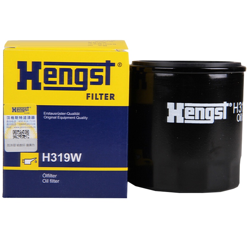 汉格斯特(hengst)机滤铁壳H319W适配福克si/翼虎/蒙迪欧/锐界/极光/沃尔沃S60