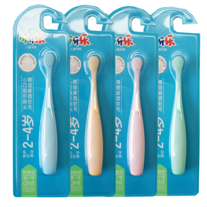伢牙乐儿童牙刷(乳牙新生期)YS224