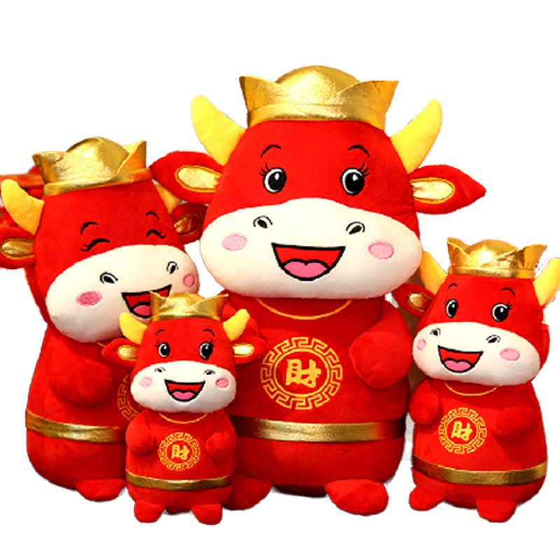 牛年毛绒公仔25CM