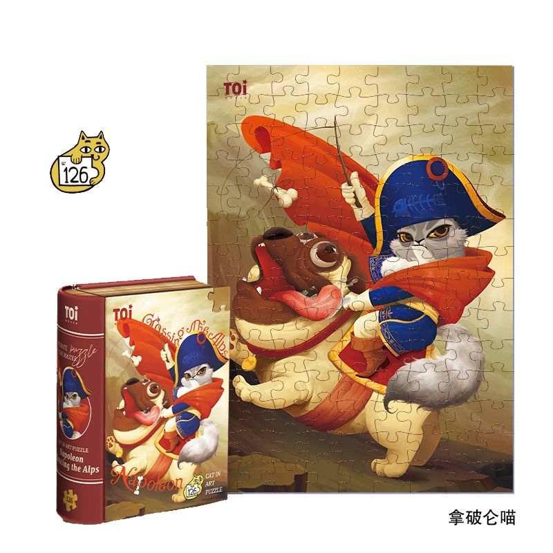 TO图益艺术猫系列126片儿童益智拼图宝宝幼儿男孩女孩3-4-5-6-7岁生日六一礼物