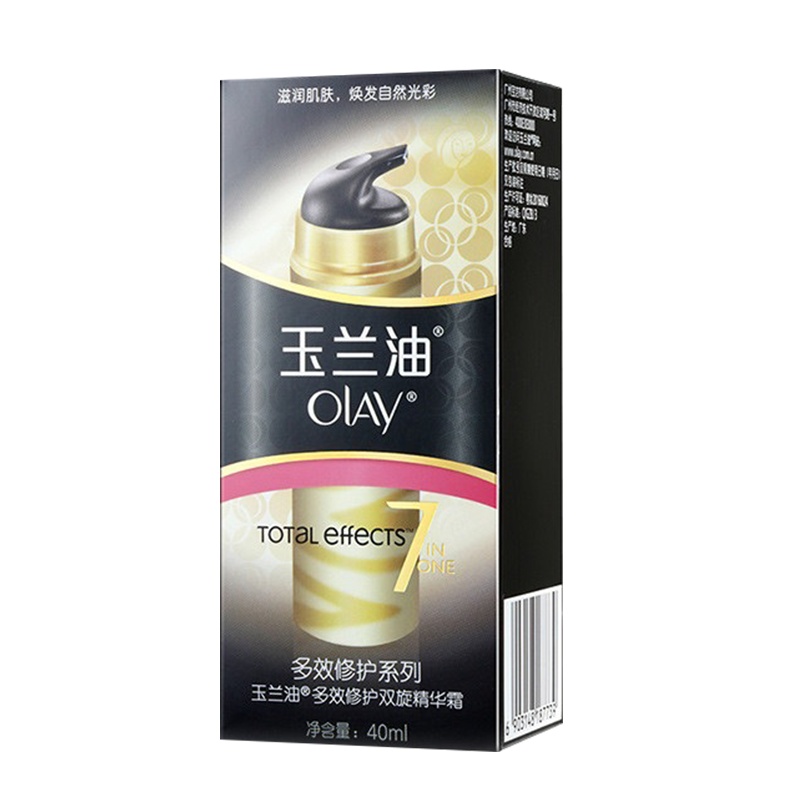 Olay玉兰油多效修护双旋精华霜 精华乳霜 40ml