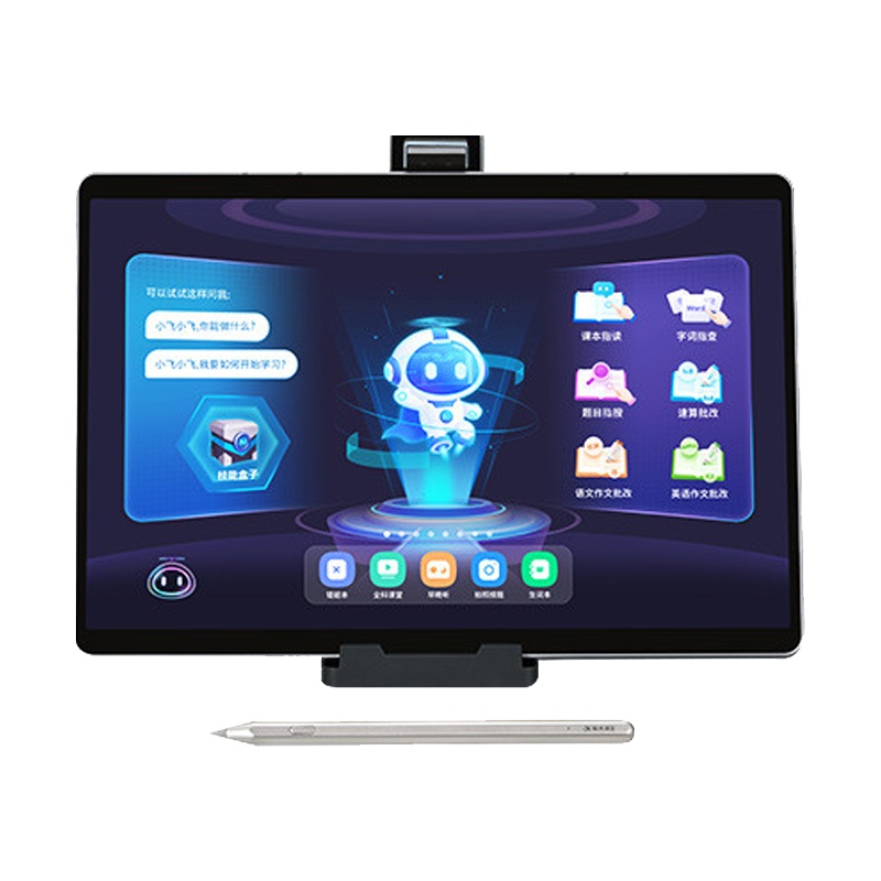 科大讯飞AI学习机T10小学初中高中家教机点读机早教机学习机平板电脑8G+256G 黑色