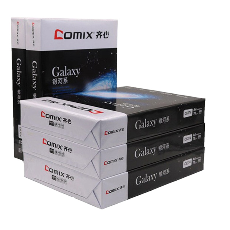 齐心a4纸打印复印纸70g单包500张一箱 5包/箱A4纸学生稿纸齐心银河系c6374