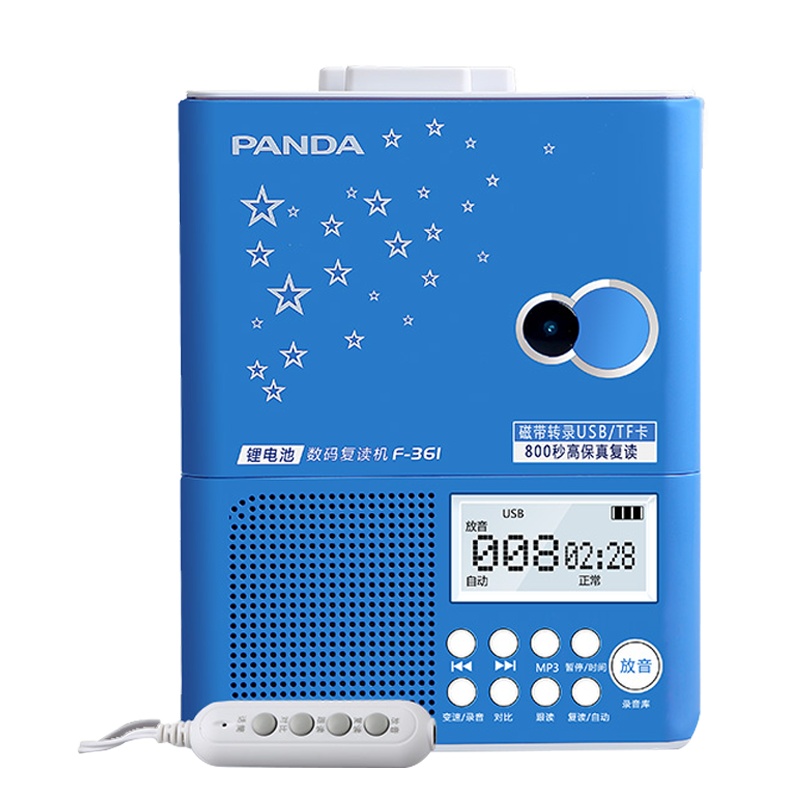PANDA/熊猫 F-361复读机录音机磁带机可充电英语U盘内存卡mp3学习随身听小学生放磁带英语播放器