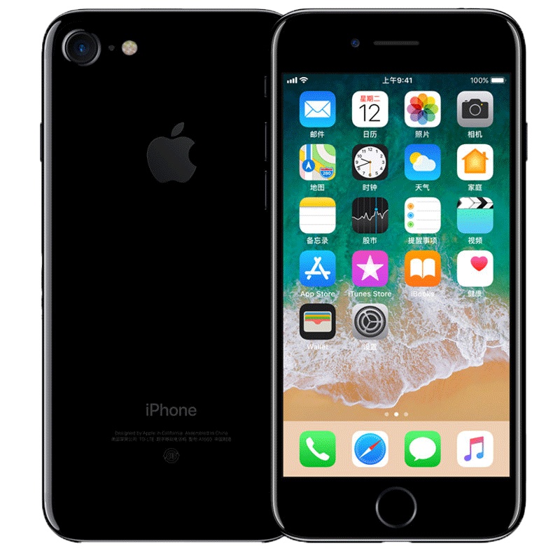 Apple iPhone 7 128GB 亮黑色 移动联通电信4G全网通手机