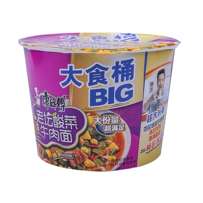 康师傅老坛酸菜牛肉面大食桶BIG159g