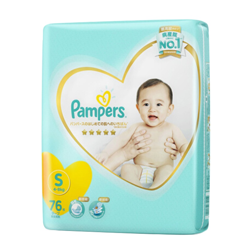 帮宝适一级帮纸尿裤S76片 大包装小码(4-8kg)婴儿尿不湿男女通用