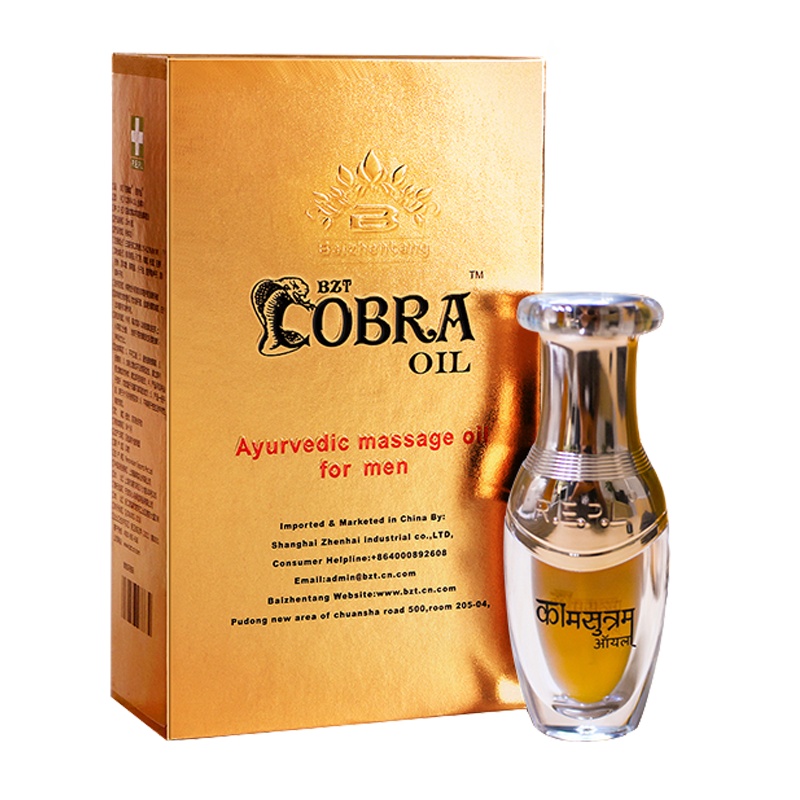 百臻堂(BZT)金尊X皇帝油15ml男用喷剂男士阴茎滋养按摩膏私处按摩精油男性系列夫妻性生活用品非偉哥壮阳药 成人情趣用