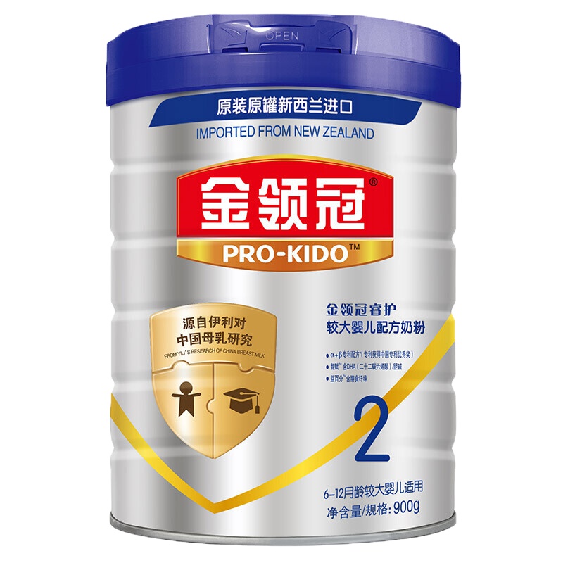 还剩15罐 卖完下架 伊利 金领冠睿护 6-12个月婴幼儿配方奶粉2段900克（新西兰原装进口）刮码产品