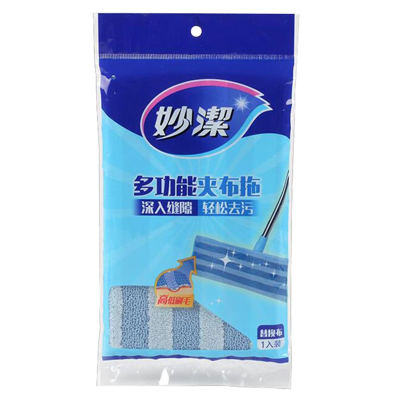 妙洁 拖把头 多功能夹布拖替换装