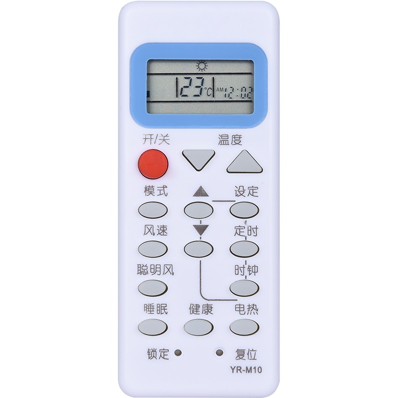 海尔KFRd-71QW/620A嵌入式中央空调/3匹吸顶机/天花机空调遥控器 YR-M10