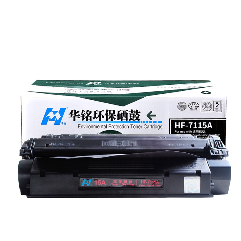 华铭适用 HPC7115A硒鼓 惠普1200N/1220SE/3300MFP/3380 CANON LBP-1210硒鼓