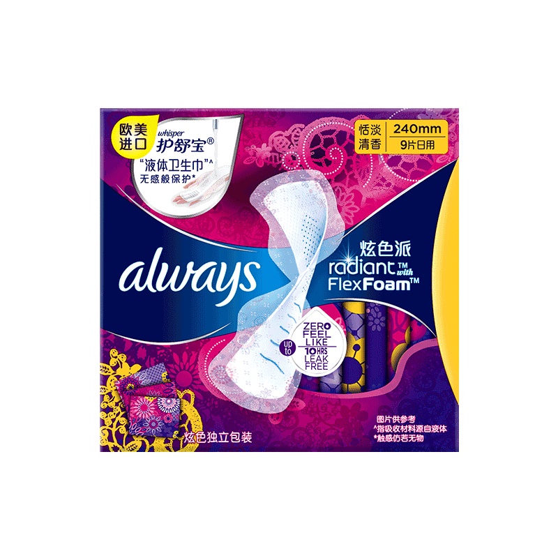 护舒宝液体卫生巾 日用240mm 9片 液体材料 10倍吸收 欧美进口未来感 幻彩·极护姨妈巾 恬淡清香