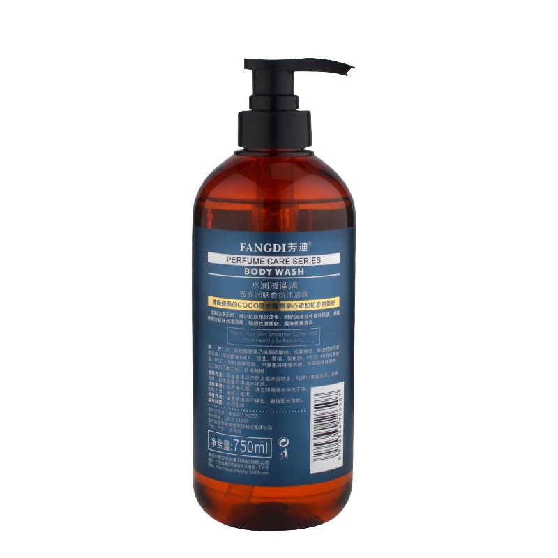 芳迪 柔顺滑溜溜洗发水沐浴露洗沐套装750ml*2瓶【洗发沐浴各一瓶】