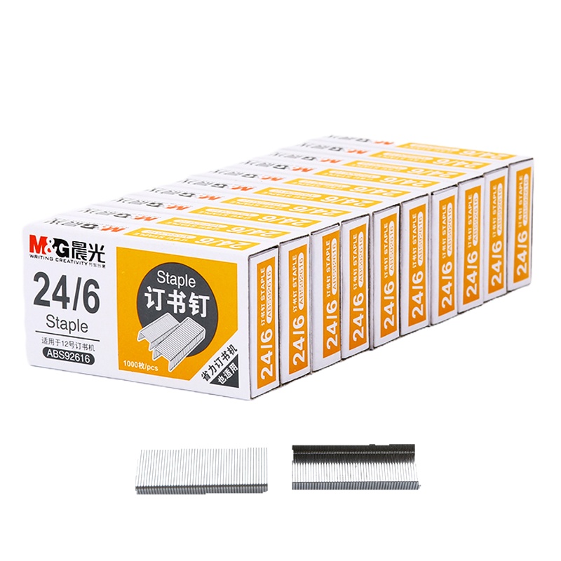 晨光(M&G) 12号订书钉 ABS92616 办公装订高强度重型厚层订书钉 不锈钢盒装订书针 10盒装