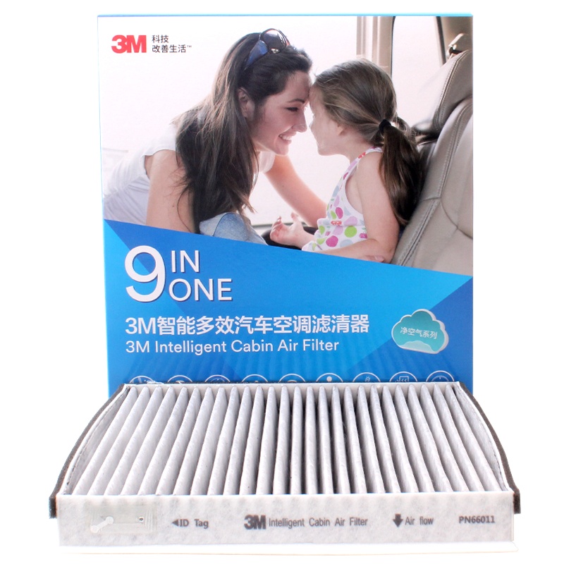 3M多效空调滤清器PN66011(一汽马自达CX-5/昂克赛拉)