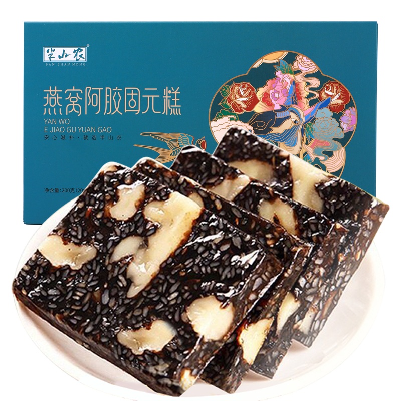 送礼袋]半山农 燕窝阿胶糕 方便即食 手工调理阿娇糕气血正品阿胶固元膏