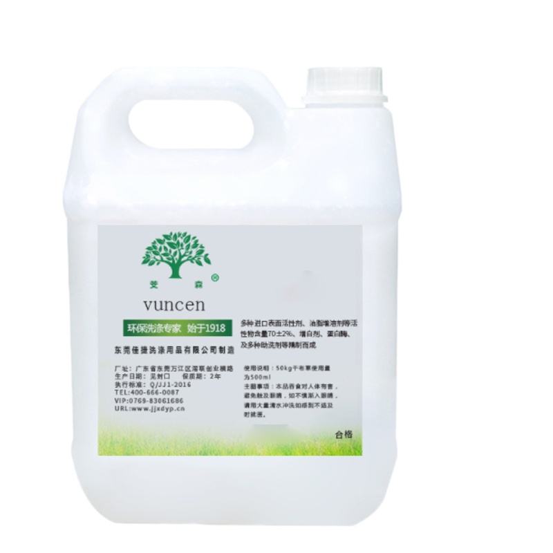 芠森 地毯除渍剂 一加仑 单个装 (TL)