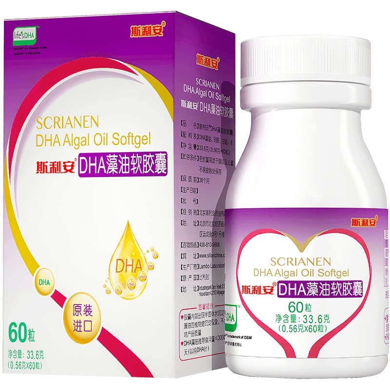 斯利安DHA藻油软胶囊 60粒