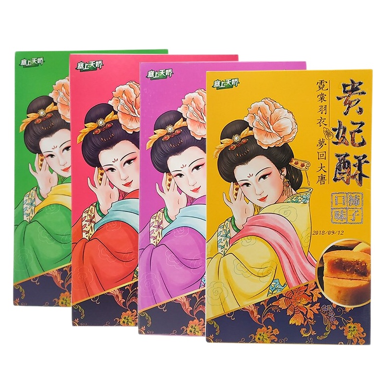 陕西特产西安礼盒十大怪特产零食大礼包年货礼盒红枣龙须酥 1352g礼盒