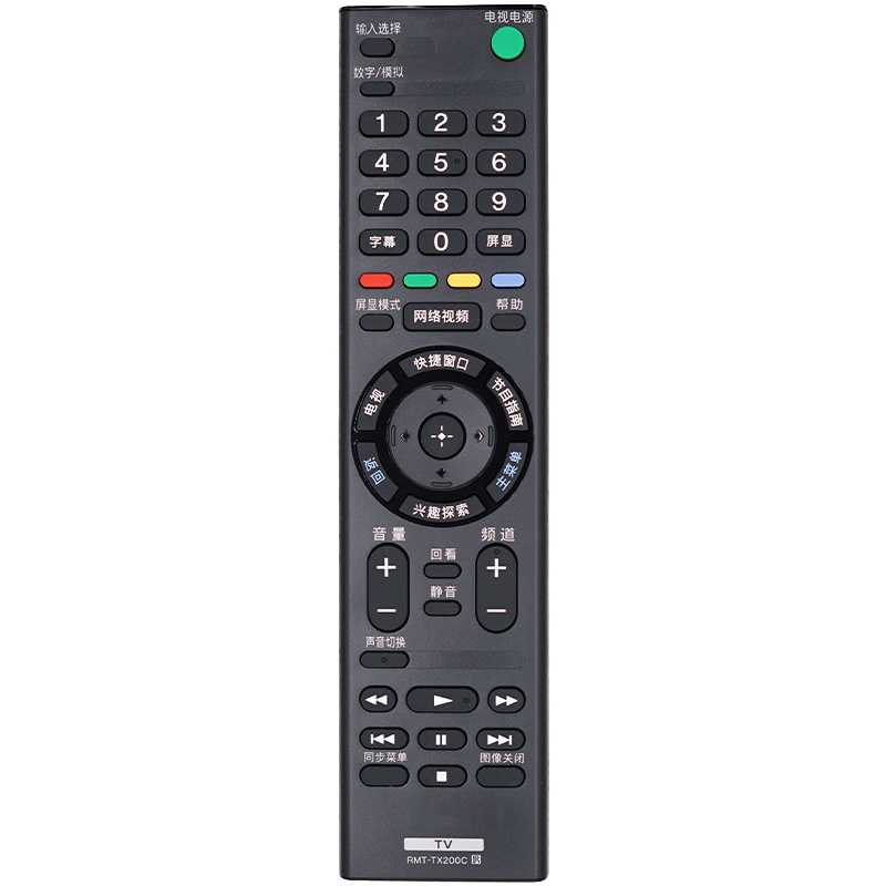 适用SONY索尼电视遥控器KD-43X85J 50X85J 55X85J 65X85J 75X85J通用