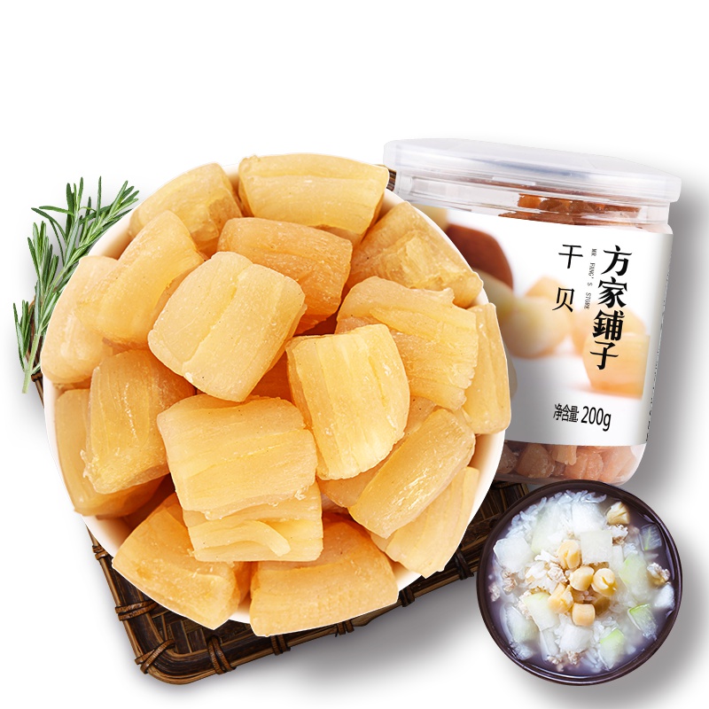 方家铺子 干贝200g/罐 海鲜干货 淡扇贝干瑶柱 海产干货 海产品