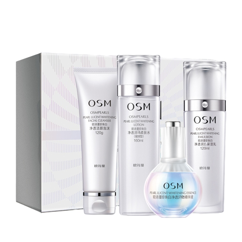 欧诗漫珍珠白臻白净透礼盒(洁面120ml水160ml乳液120ml精华小白灯35ml)保湿补水淡斑面部护肤套装礼盒化妆品