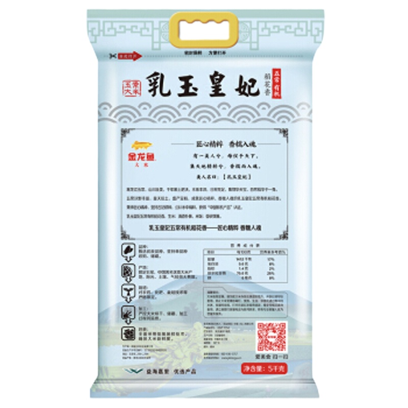 金龙鱼 乳玉皇妃 五常有机 稻花香大米 五常大米 有机米